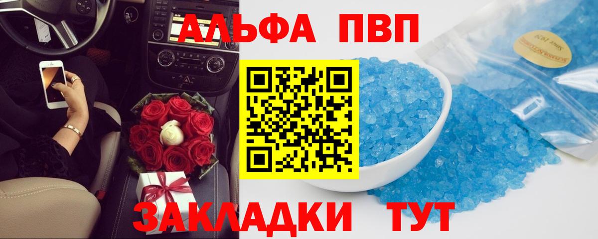 Канабис  Алатырь  Вход с VPN  А ПВП СК   МЕФ   COCAIN  ГАШ  Экстази 