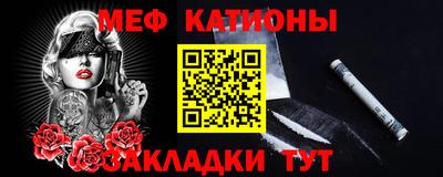 круглые Абакан