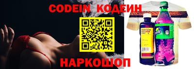 круглые Абакан