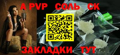 гашишное масло Абинск