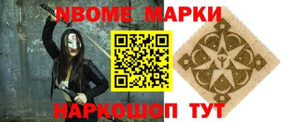 гашишное масло Абинск