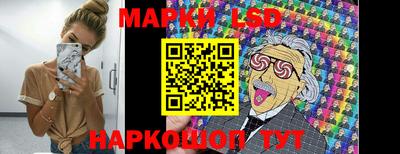 круглые Абакан