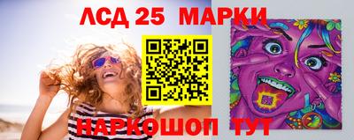 круглые Абакан