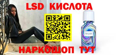 гашишное масло Абинск