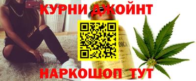 каннабис Азнакаево