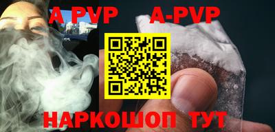 круглые Абакан