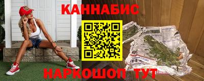 каннабис Азнакаево