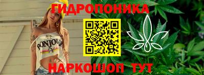 гашишное масло Абинск