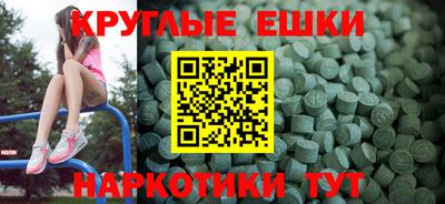 гашишное масло Абинск