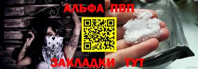 каннабис Азнакаево