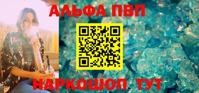 каннабис Азнакаево