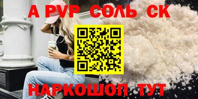 круглые Абакан