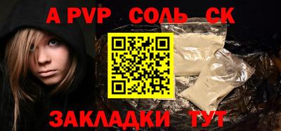 каннабис Азнакаево
