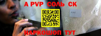 круглые Абакан
