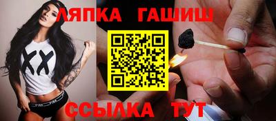 круглые Абакан