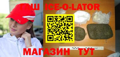 круглые Абакан