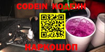 круглые Абакан