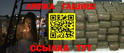 гашишное масло Абинск