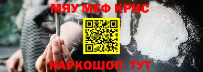 гашишное масло Абинск