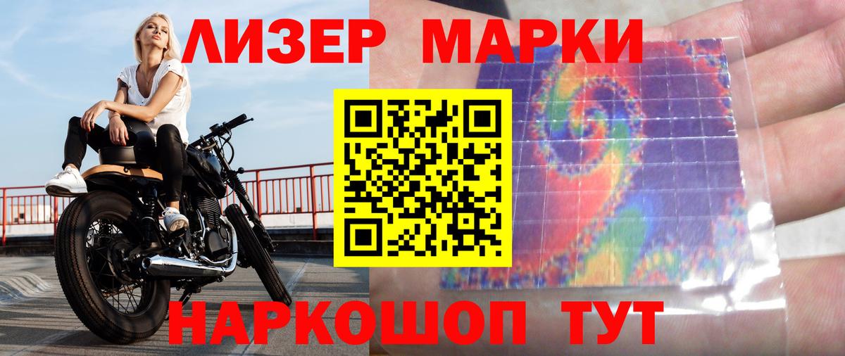 LSD-25 экстази ecstasy Алатырь