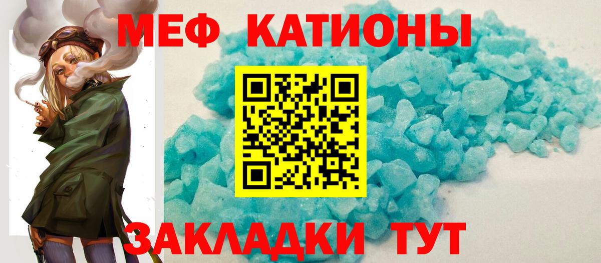 МЕФ мука Алатырь
