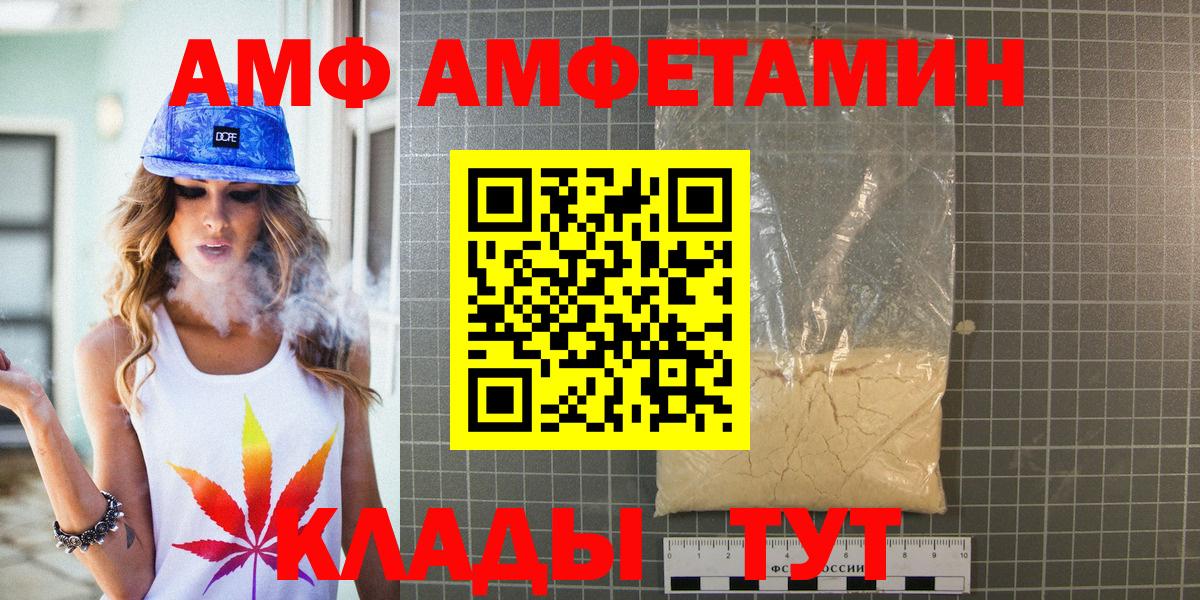 Алатырь  Метамфетамин Methamphetamine  Вход с VPN 
