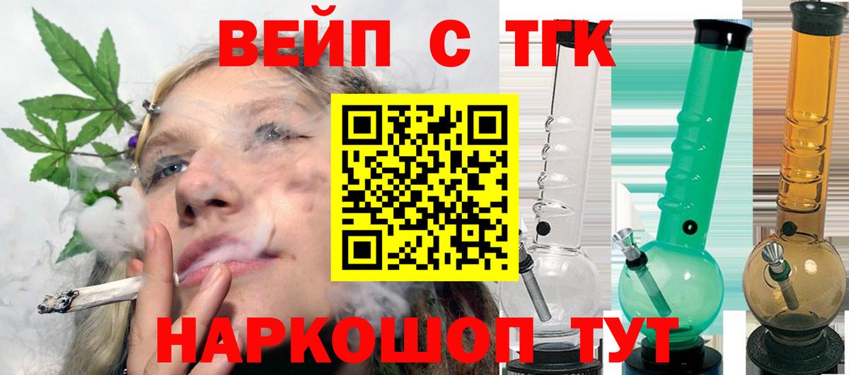 Алатырь  Дистиллят ТГК THC oil  Вход с VPN 