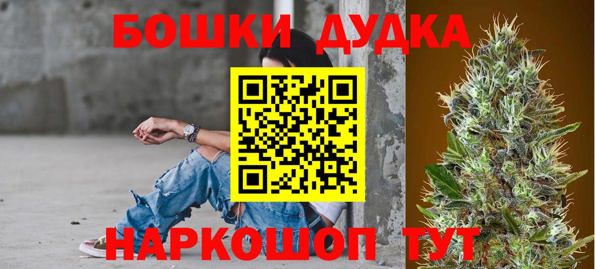 Канабис тримм Алатырь