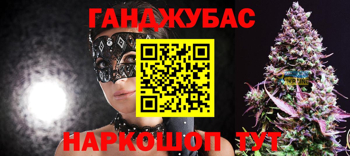 Бошки марихуана тримм  Вход с VPN  Алатырь  Каннабис SATIVA & INDICA  Конопля Ganja 